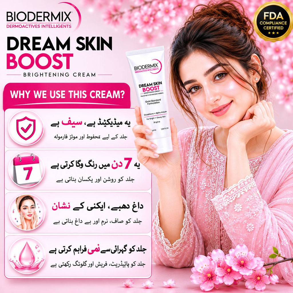 Dream Skin Boost Brightening Cream